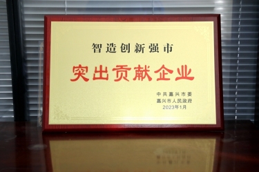 兔年開(kāi)門紅 | 在嘉興、平湖這兩場(chǎng)新春第一會(huì)上，景興紙業(yè)喜獲多個(gè)榮譽(yù)