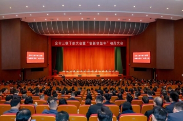 平湖市新春第一會，景興紙業(yè)喜摘多項榮譽(yù)！