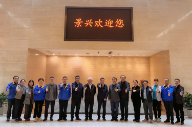 曹振雷主任一行蒞臨景興紙業調研交流，共話生活用紙發展新圖景